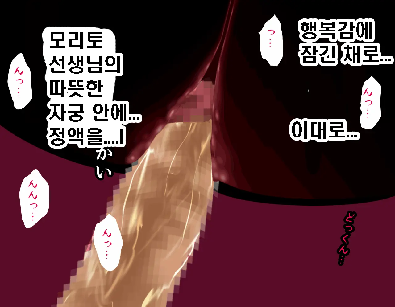 Saimin Seikyouiku 7 | 최면성교육 제7화